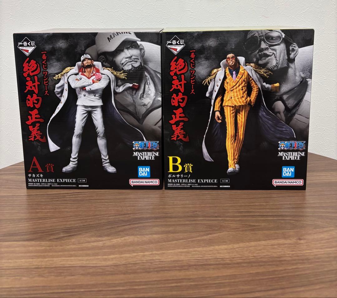 一番くじ　ワンピース　絶対的正義　コンプリートセット