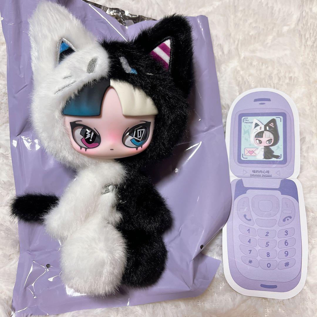 INNS インス ぬいぐるみ シークレット ブラック ホワイト 白黒