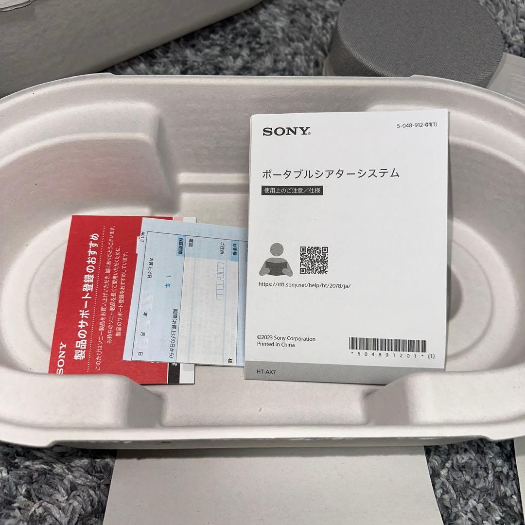 SONY(ソニー) ポータブルシアターシステム スピーカーHT-AX7 美品