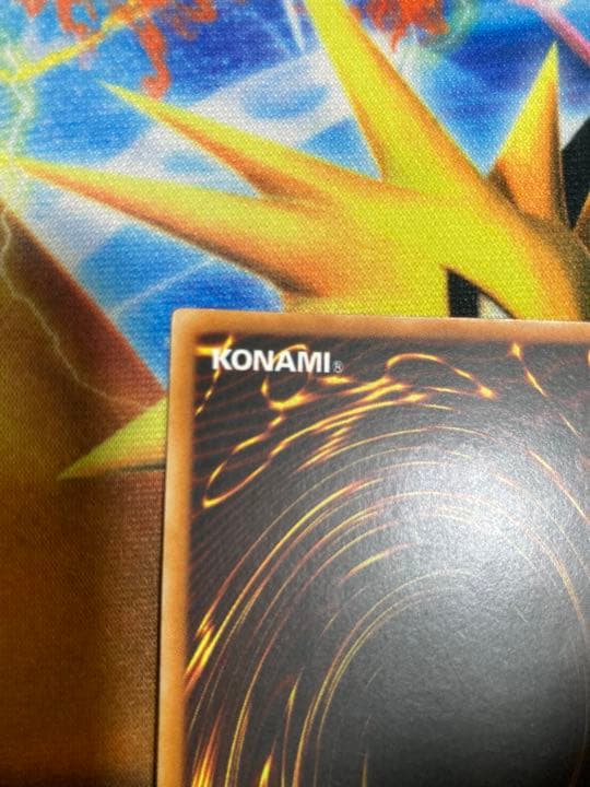 巨大戦艦　ビッグコア　アジア　レリーフ