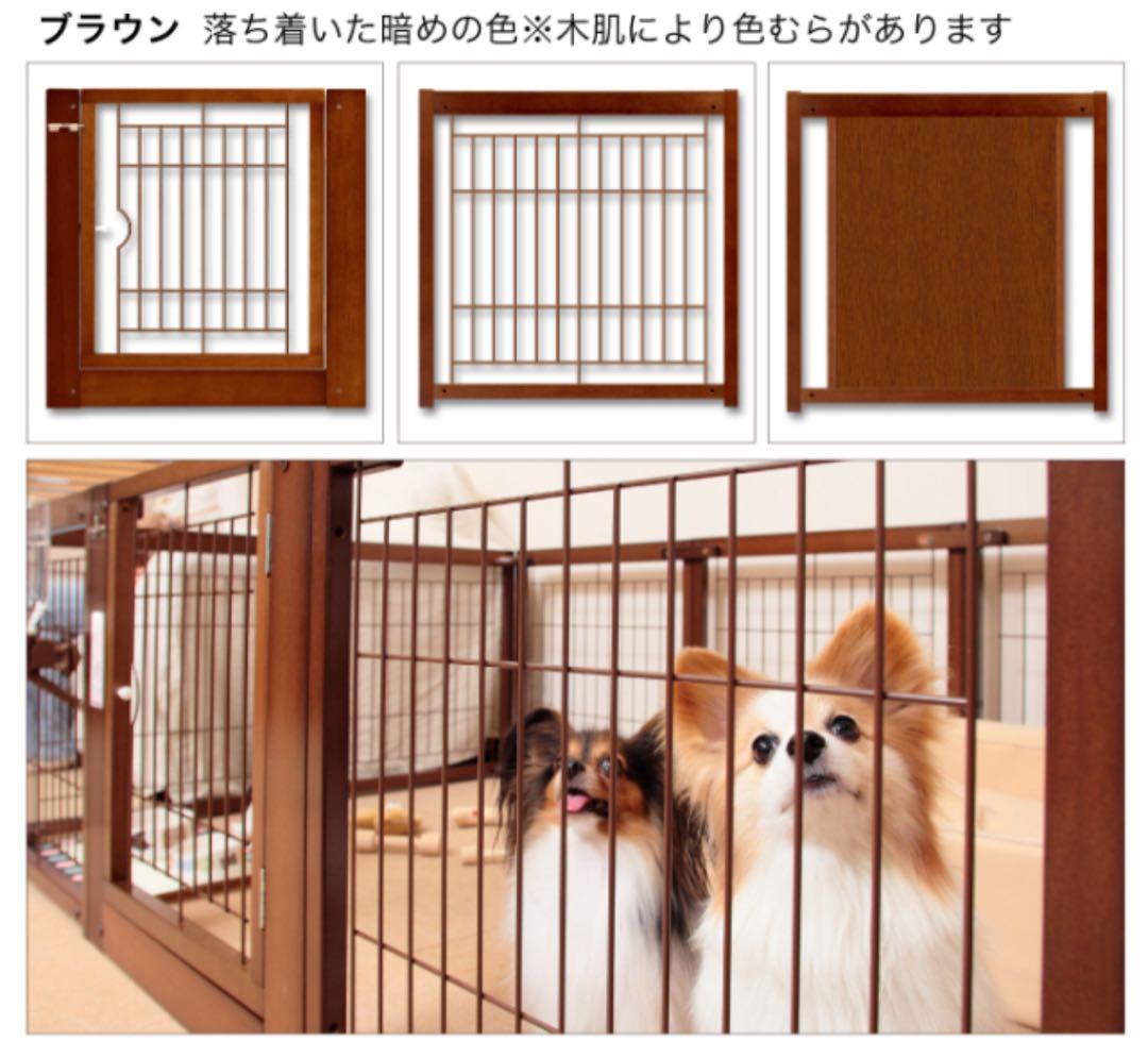 kiinus ペットサークル F60S メッシュB ブラウン