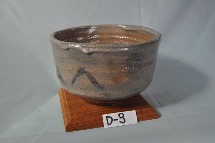 茶碗　　125mm×128mm×75mm