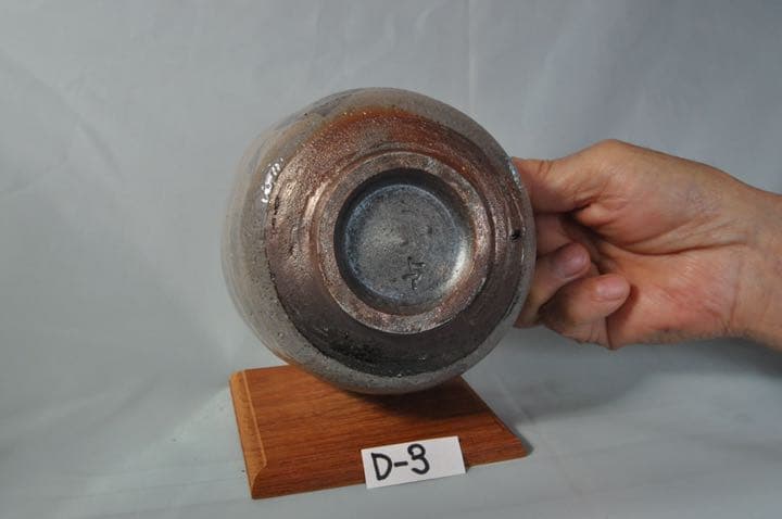 茶碗　　125mm×128mm×75mm