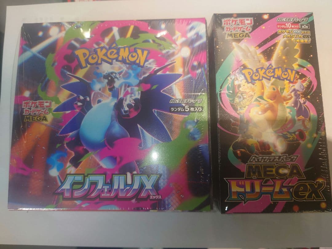 ポケモンカード　MEGA ドリーム ex 1BOX＋インフェルノX 1BOX