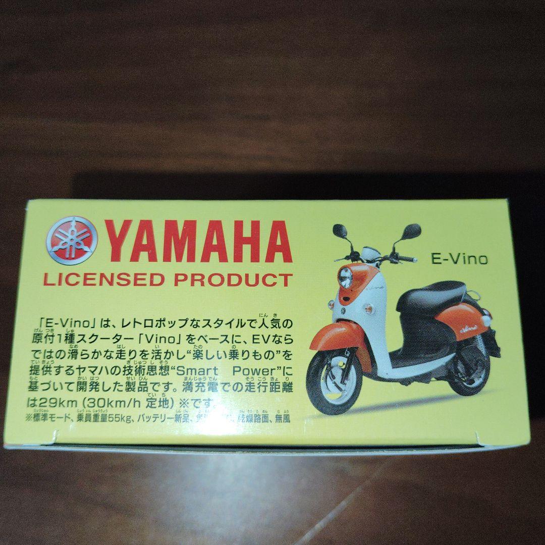 ドリームトミカ　出川哲朗　ヤマハE-Vino　10個セット