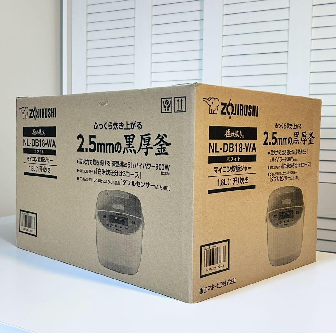 867【未開封✴︎新品未使用】１升（１０合）炊き『極め炊き』ホワイト象印マホービン