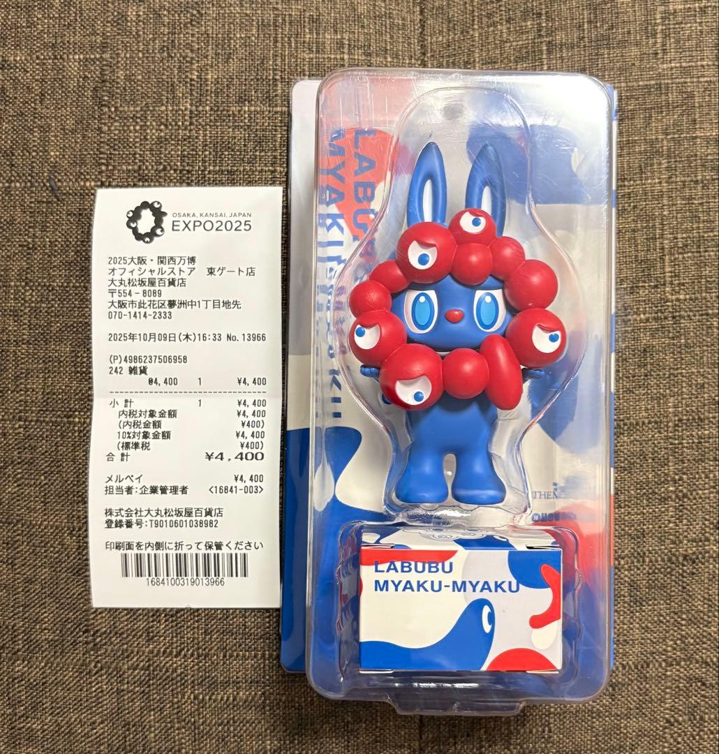 大阪・関西万博　ミャクミャク　フィギュア　ラブブ　LABUBU