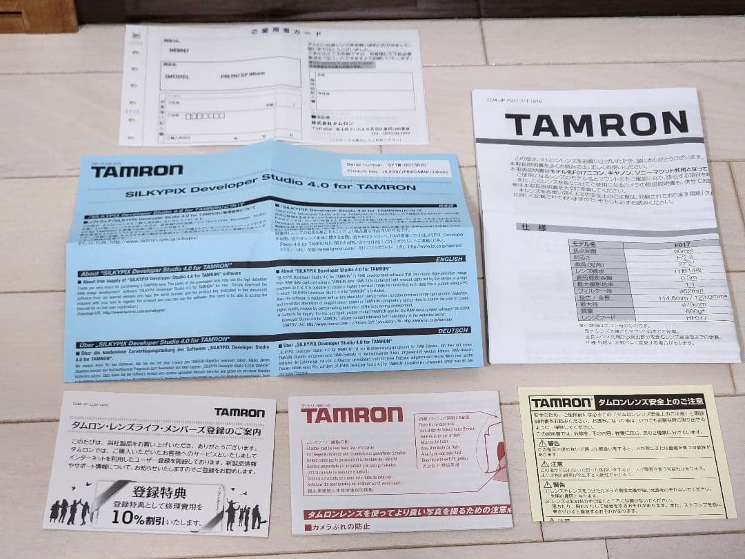 タムロン SP 90mm F/2.8 MACRO ニコン F017