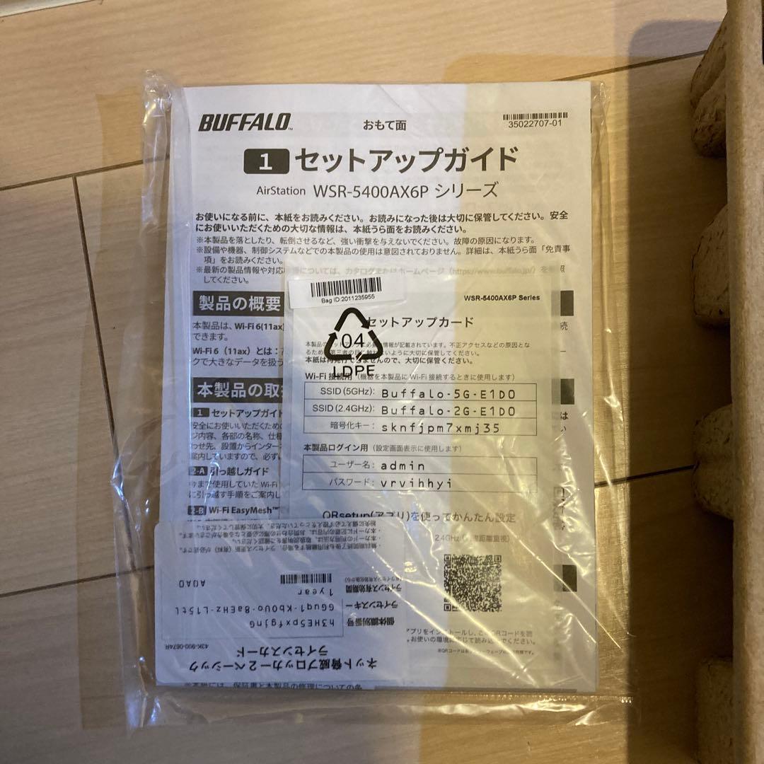 BUFFALO WSR-5400AX6-PK 無線LANルーター