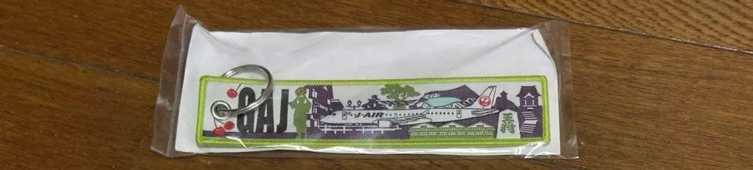 JAL フライトタグキーホルダー