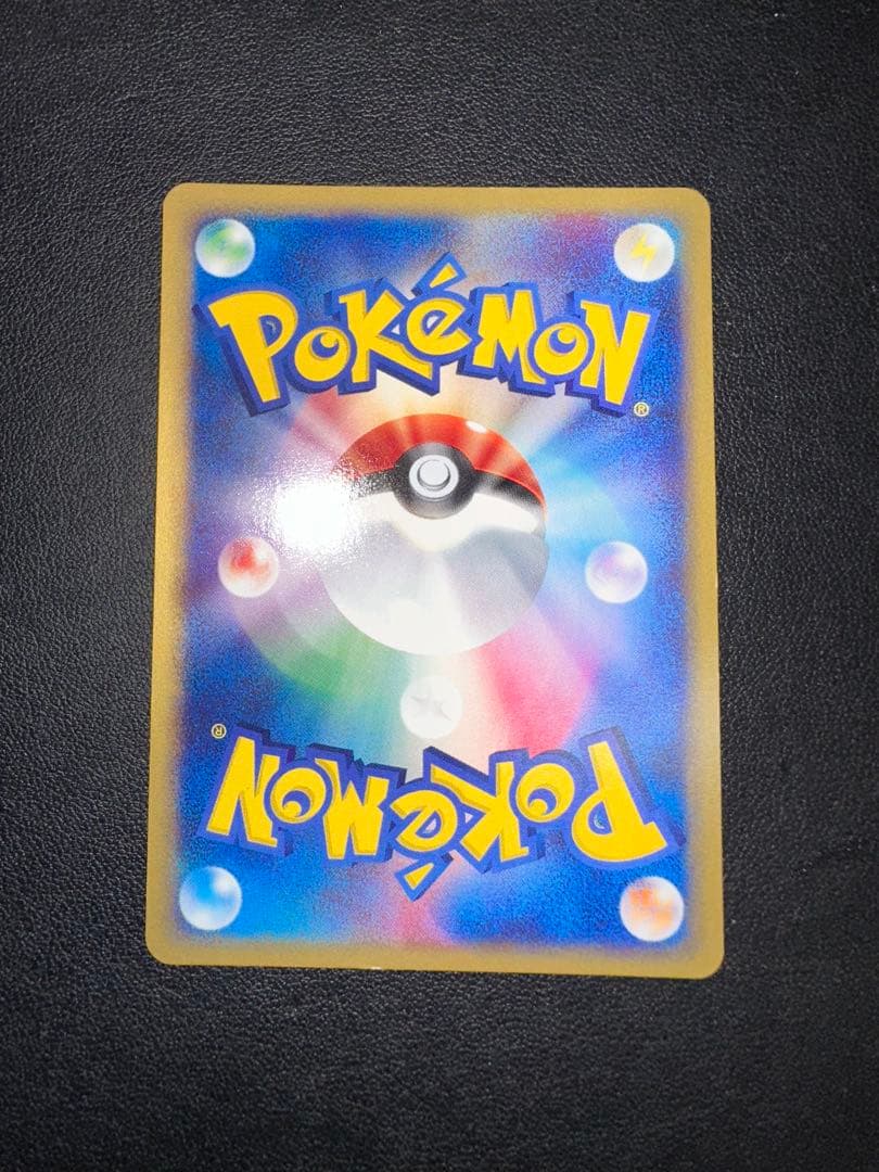 水の都のラティオス 渦巻き eカード