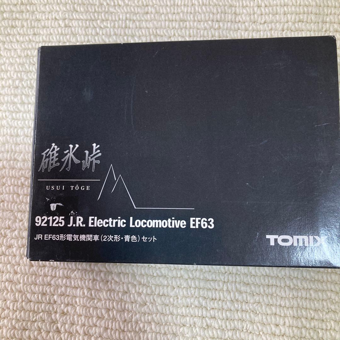 新品♡未使用品♡ 碓氷峠 JR EF63形電気機関車（2次形.青色）セット