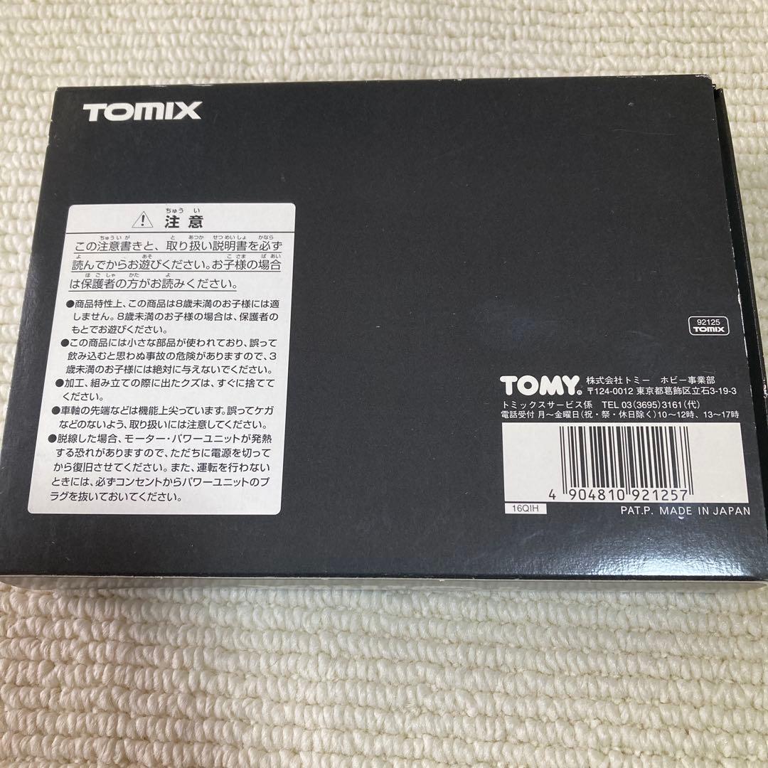 新品♡未使用品♡ 碓氷峠 JR EF63形電気機関車（2次形.青色）セット