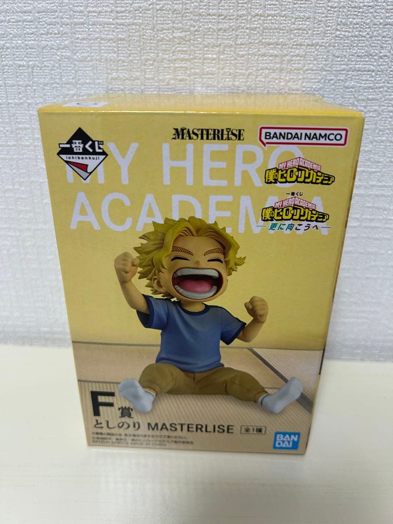 一番くじ　僕のヒーローアカデミア　更に向こうへ　E賞いずく＆かつき、F賞としのり