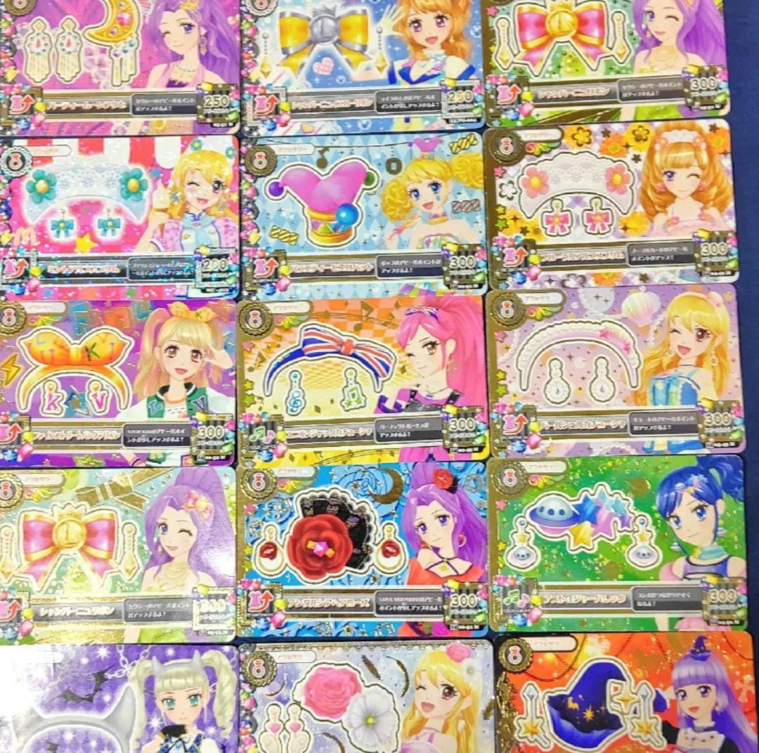 アイカツカード初期・学生証つき