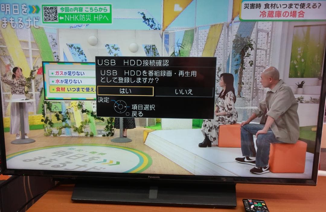 パナソニック４３型液晶テレビTH-43FX750 2018年製