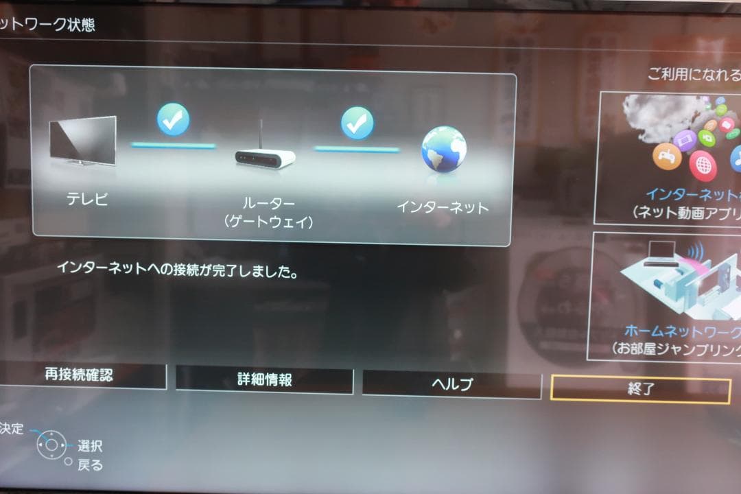 パナソニック４３型液晶テレビTH-43FX750 2018年製