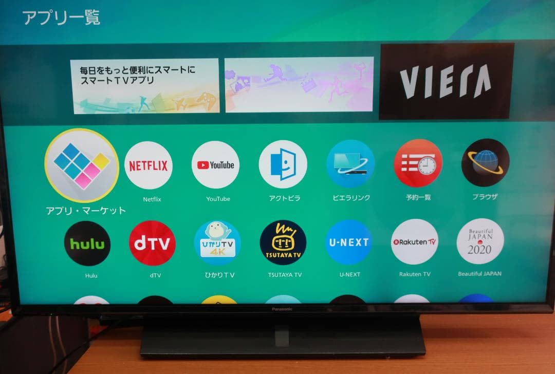 パナソニック４３型液晶テレビTH-43FX750 2018年製