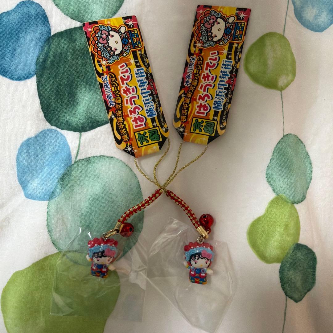た*か様 【ご当地キティ】神奈川限定　横浜中華街　京劇　根付け　ストラップ 2点