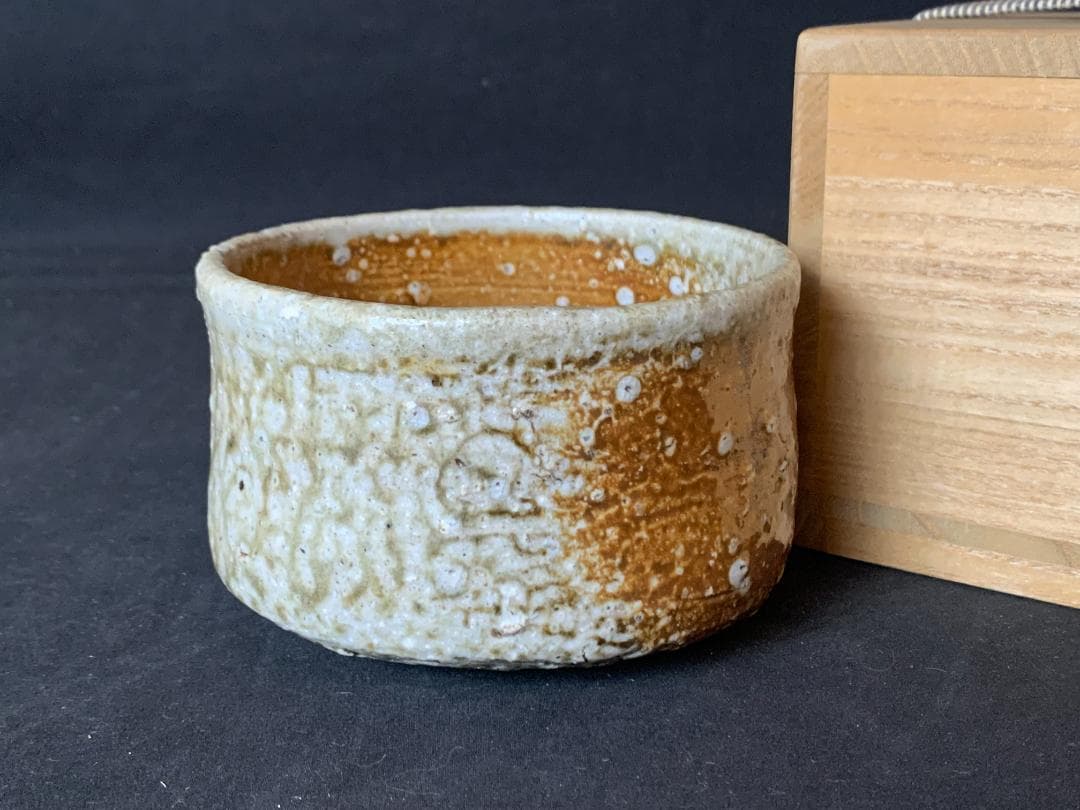 古信楽 半筒 茶碗 江戸中期～後期 茶道具 809