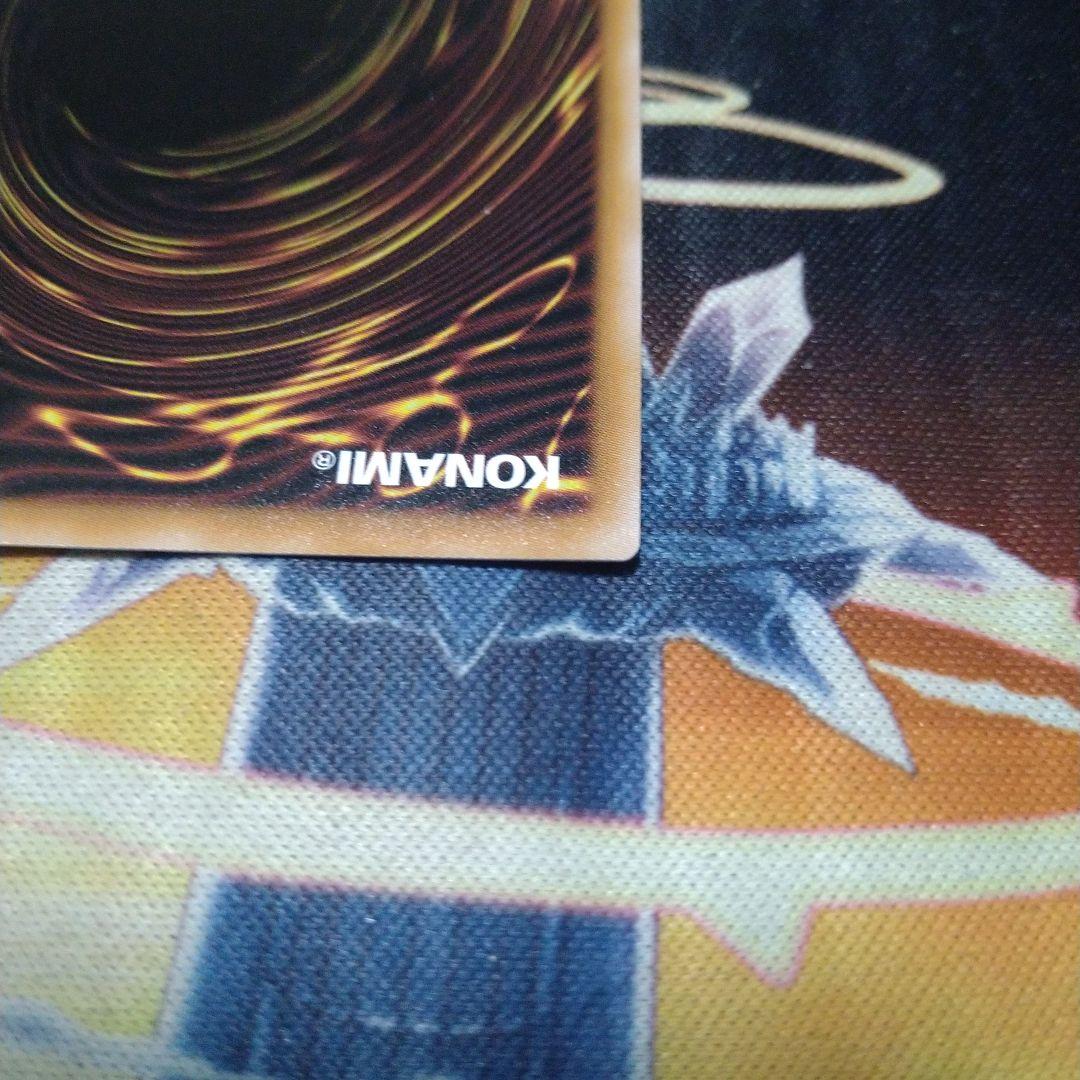 遊戯王 超究極魔導竜王 25th