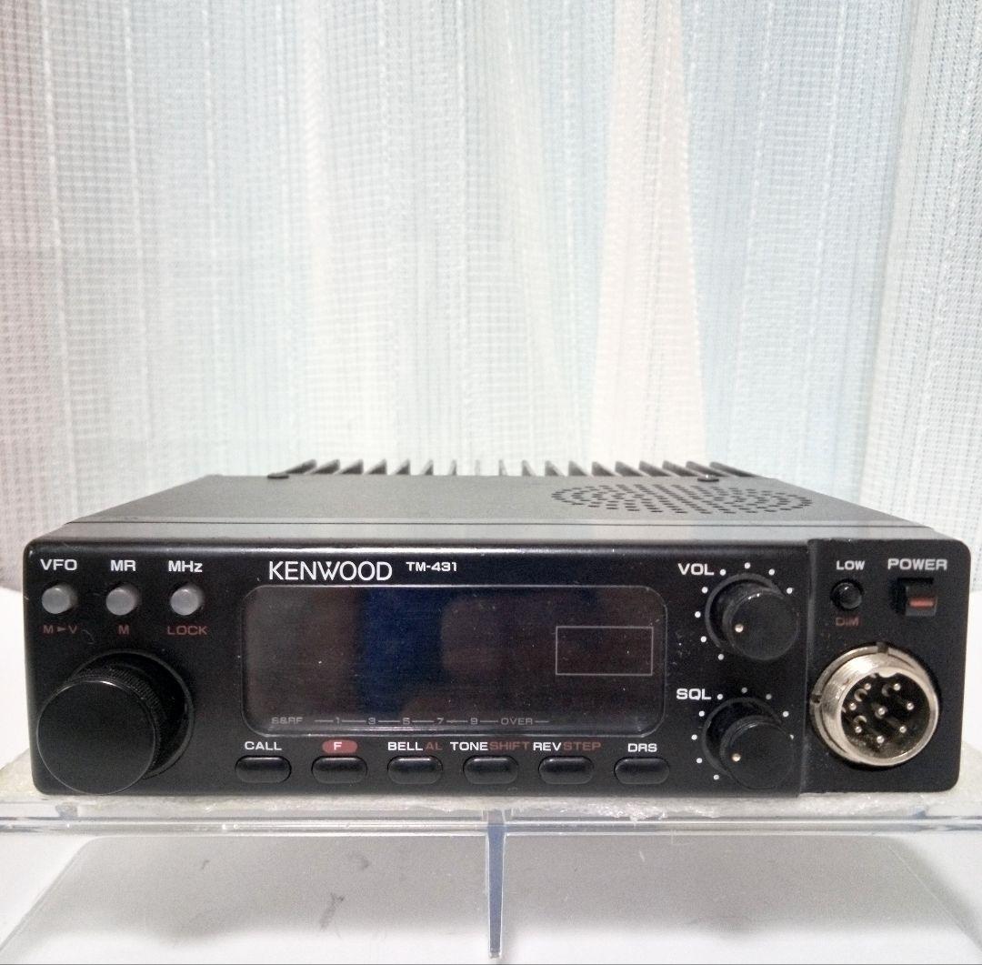 ケンウッド製　TM-431S 433Mhz ハイパワーモービル機　中古品