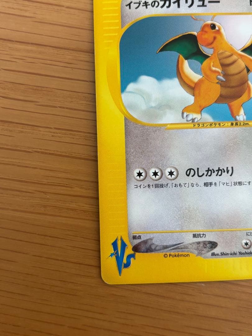 イブキシリーズ　セット売り