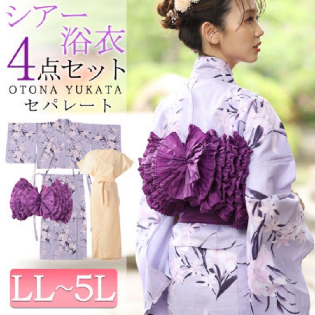 GOLDJAPAN ゴールドジャパン 浴衣 4L〜5L