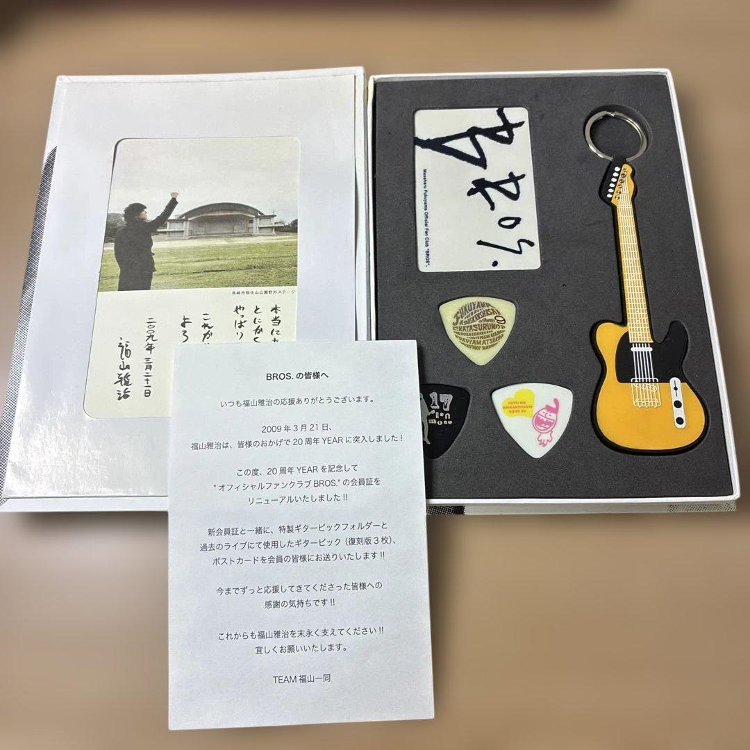 WE'RE BROS. 福山雅治　20周年　限定グッズ