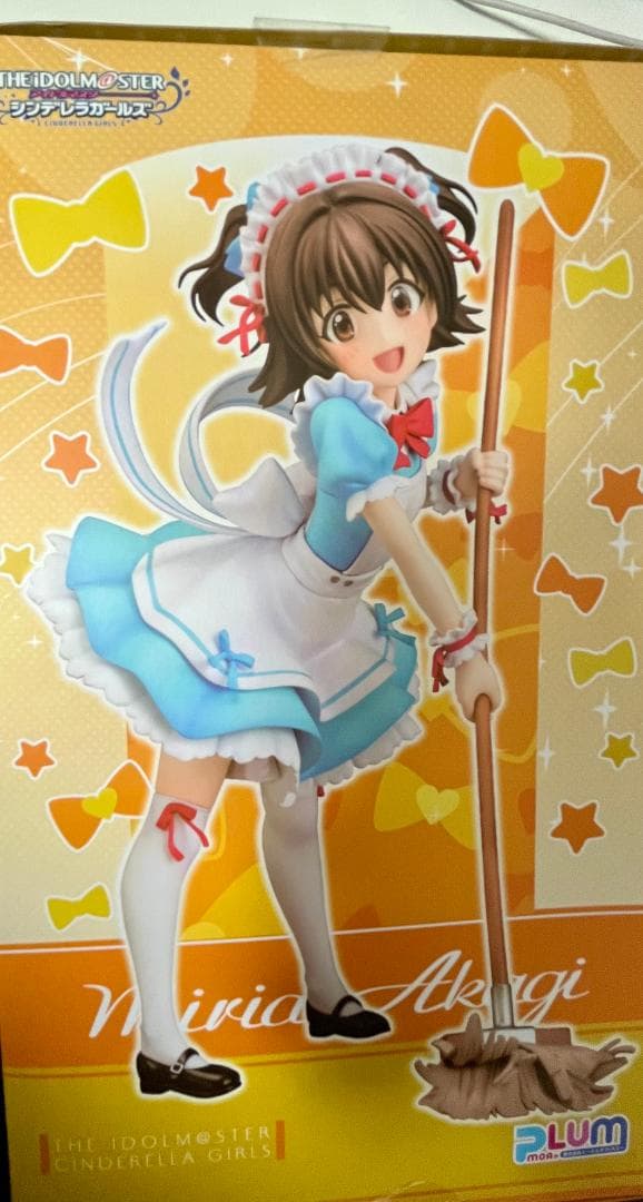 [未開封] 赤城みりあ おりこうメイドさん　フィギュア　PLUM　デレステ