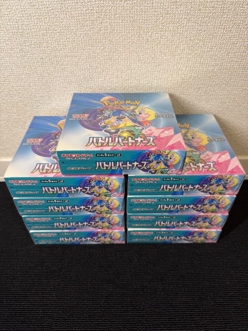 ポケモンカード　バトルパートナーズ 9box 新品未開封　シュリンク付き