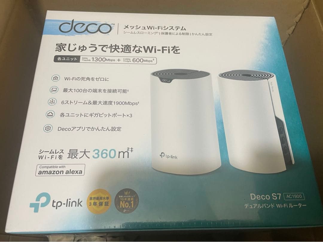 TP-Link メッシュ　Wi-Fi 11ac DECO S7 2P 新品