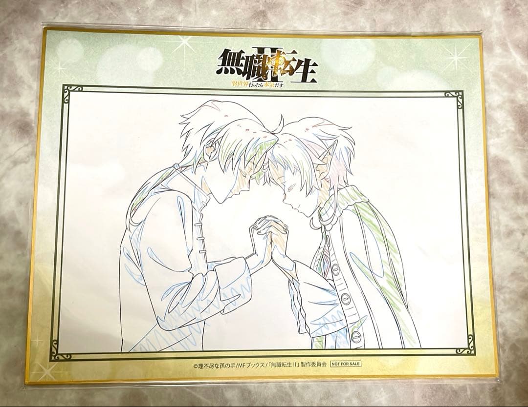 無職転生　Blu-ray　特典　色紙　イラスト シルフィエット ルディ 希少品