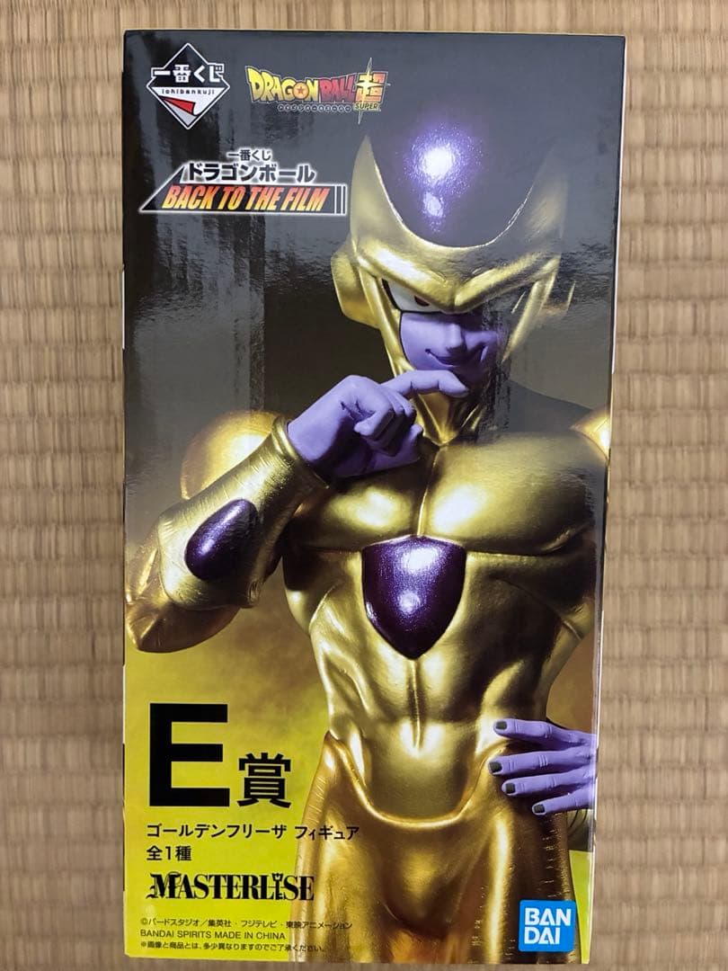 一番くじ　ドラゴンボール　ゴールデンフリーザ