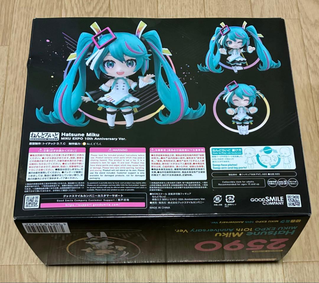 初音ミク　ねんどろいど　MIKU EXPO 10th Anniversary