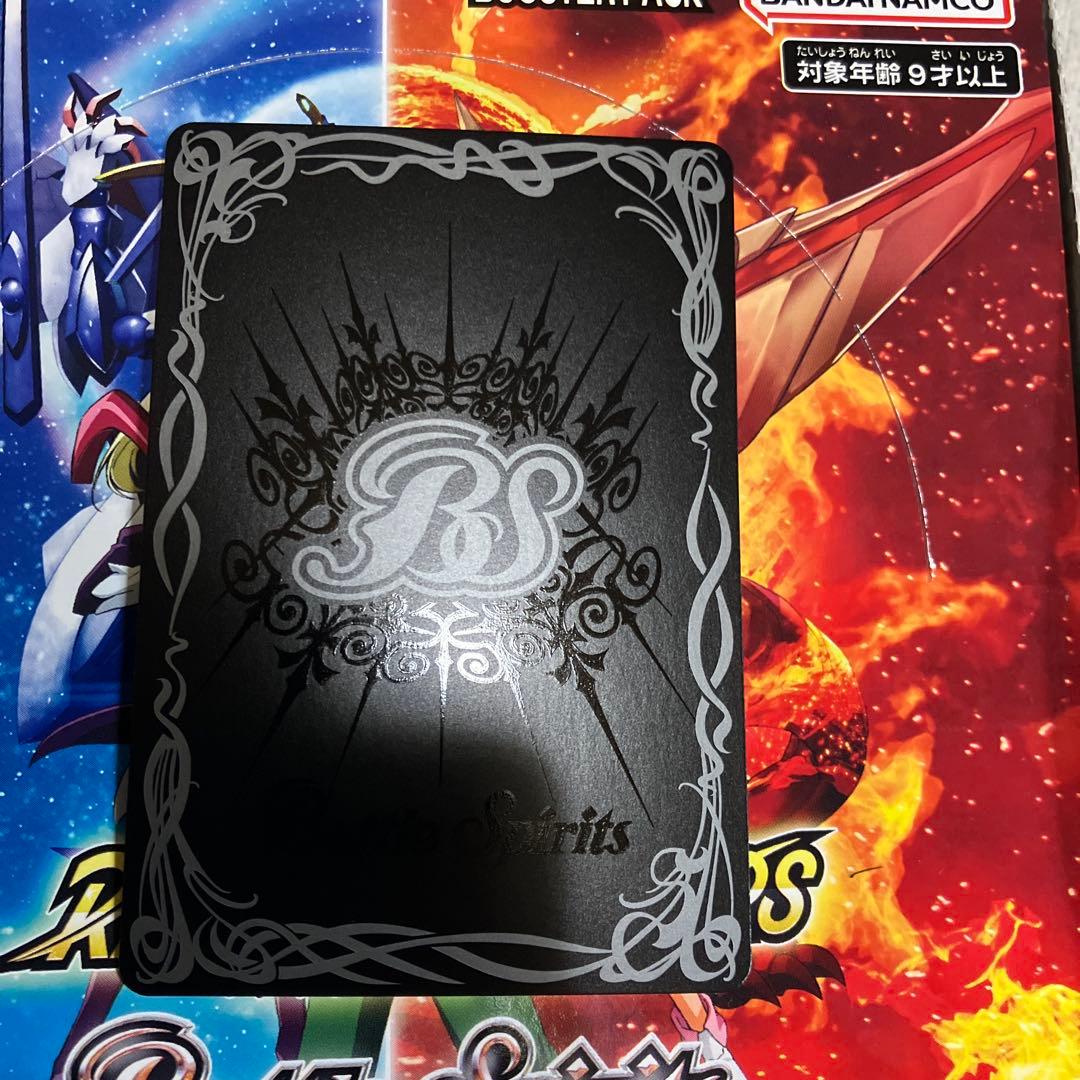 月光龍ストライク・ジークヴルムXV シークレット