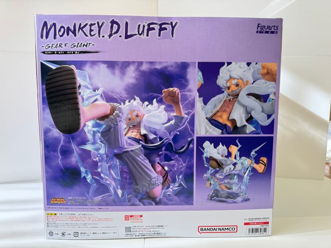 【新品未開封】フィギュアーツZERO 超激戦 ルフィ ギア5 巨人