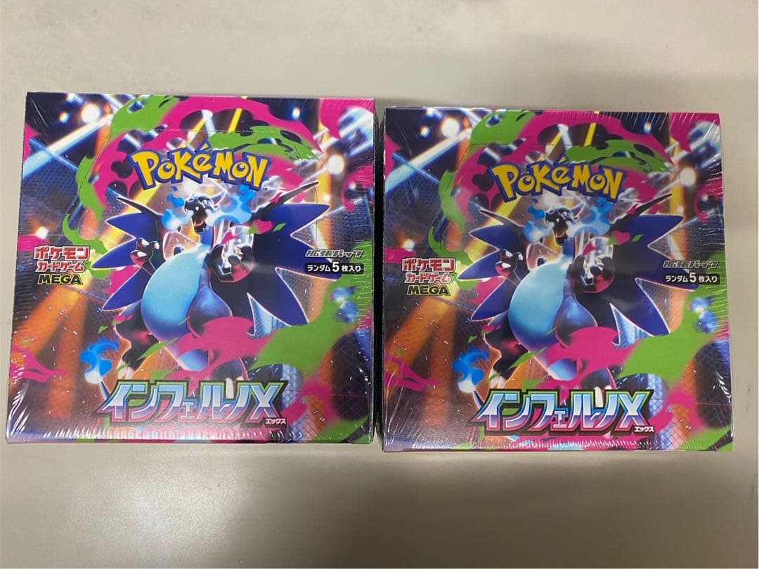 『爆速配送』新品未開封 インフェルノX MEGA シュリンク付 計6BOX