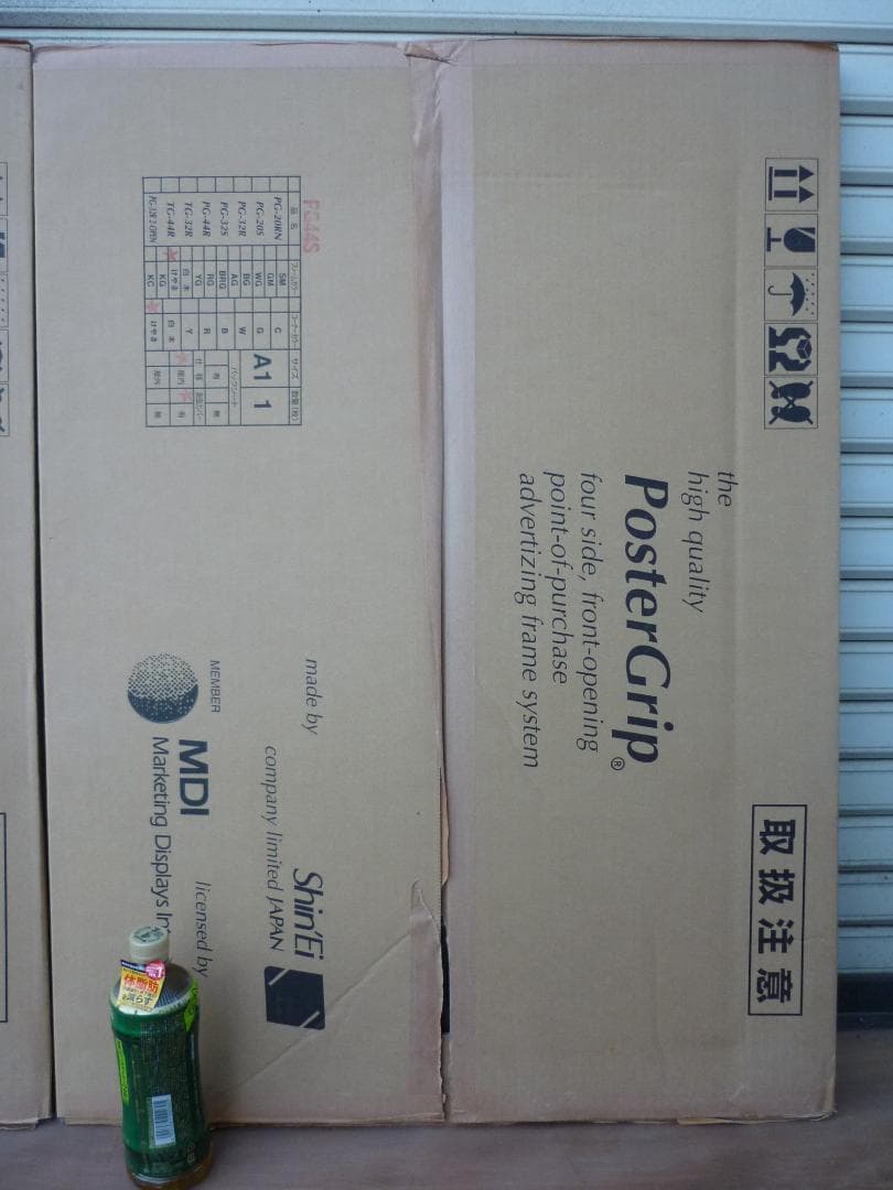 ２枚組 A1 アルミフレーム ポスターグリップ PG44S けやき 業務用 角型