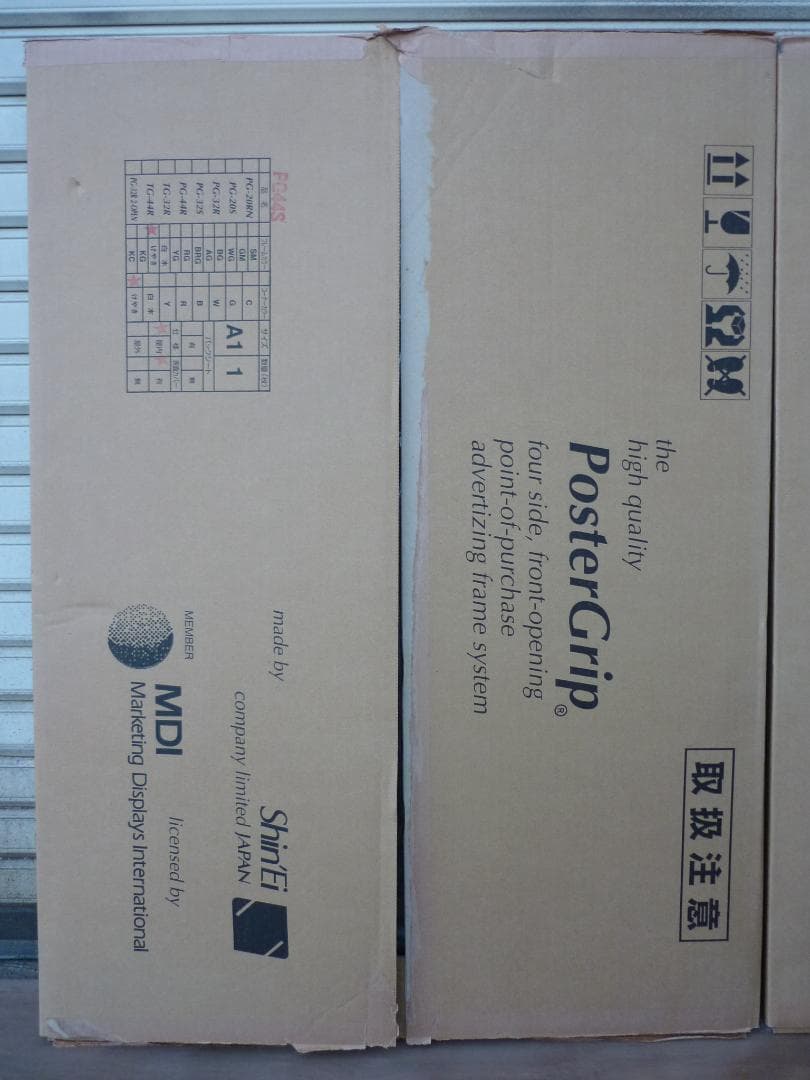 ２枚組 A1 アルミフレーム ポスターグリップ PG44S けやき 業務用 角型