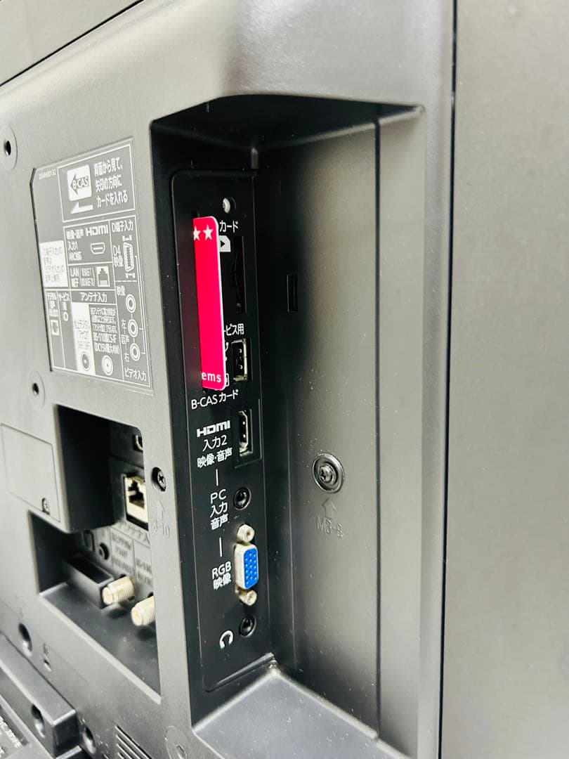 【4月14日まで】三菱32型液晶テレビREAL LCD-32LB7