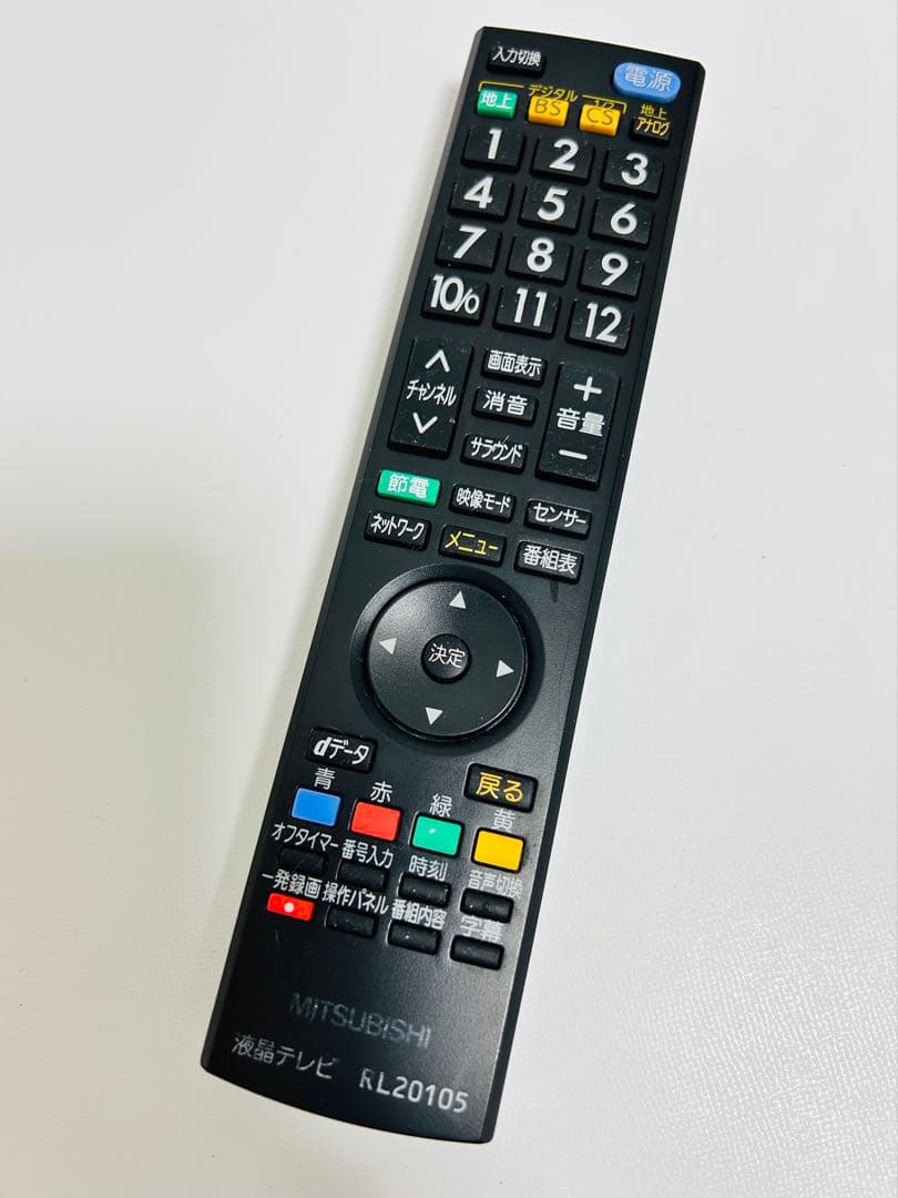 【4月14日まで】三菱32型液晶テレビREAL LCD-32LB7