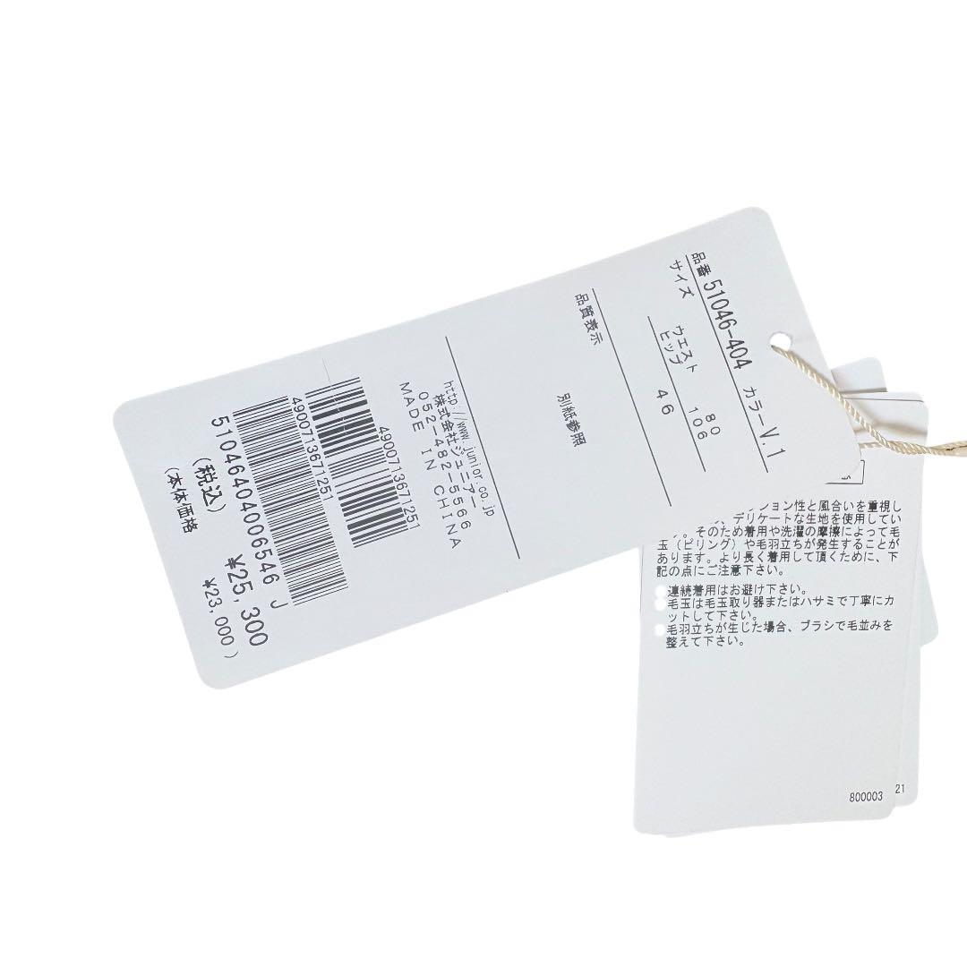 試着のみ　タグ付き Rose Tiara チェック柄フレアスカート 46