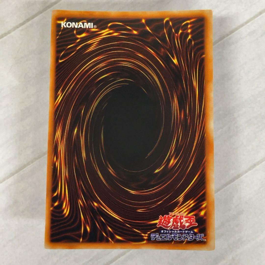 遊戯王カード 鎖付きブーメラン 初期 闇界決闘記 ウルトラレア ⑨