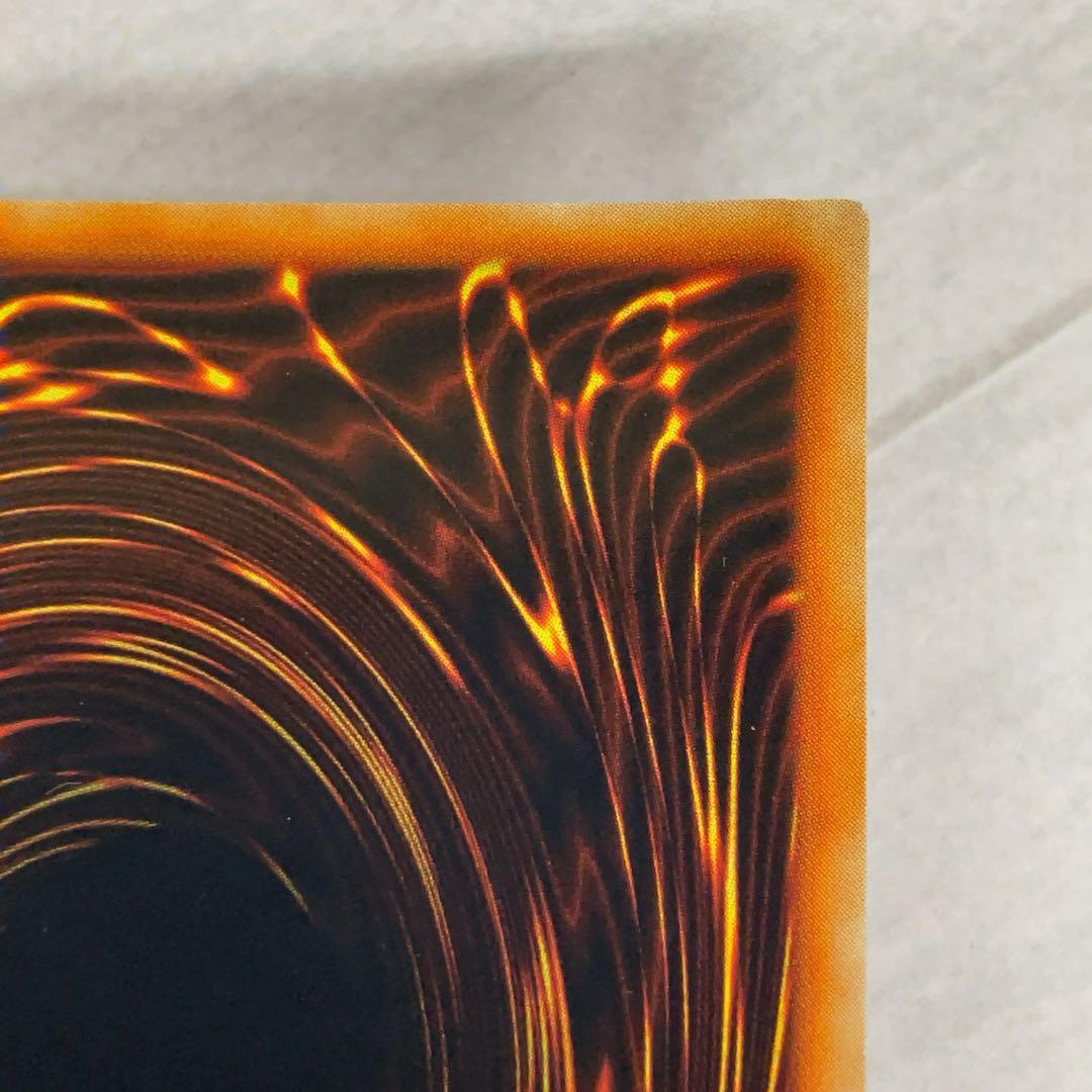 遊戯王カード 鎖付きブーメラン 初期 闇界決闘記 ウルトラレア ⑨