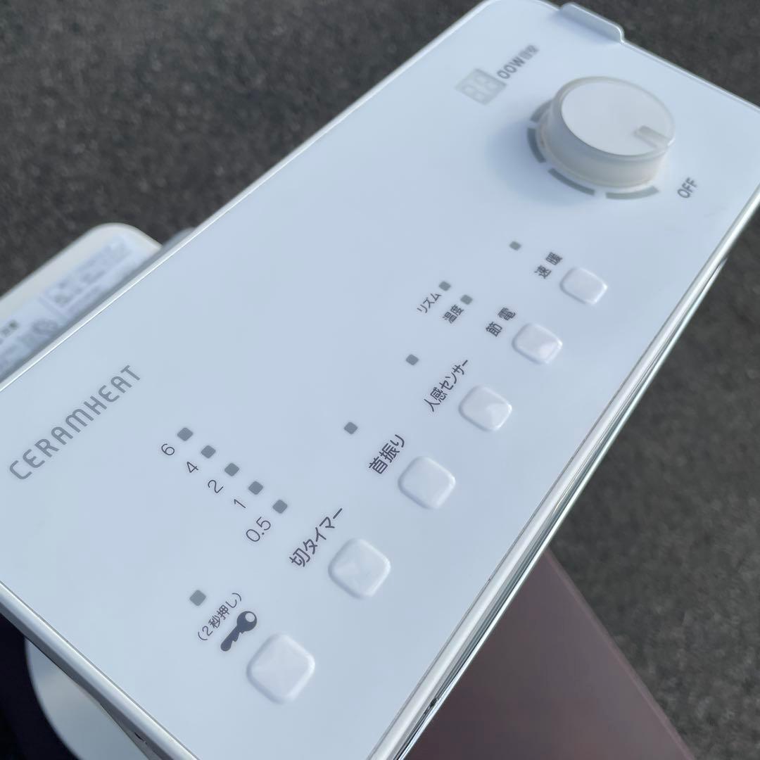 ダイキン セラムヒート ERFT11YS-W（2021年製）