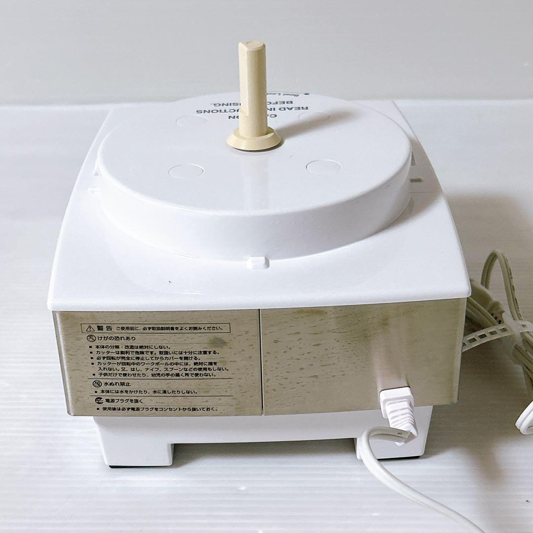 Cuisinart DLC-191J フードプロセッサー 2021年製