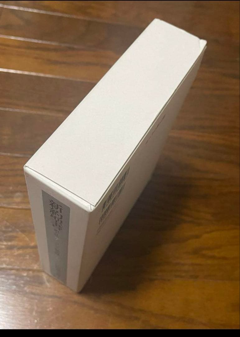 平本様おまとめ　新約聖書 訳と註 第六巻 公同書簡/ヘブライ書,キリスト教　他