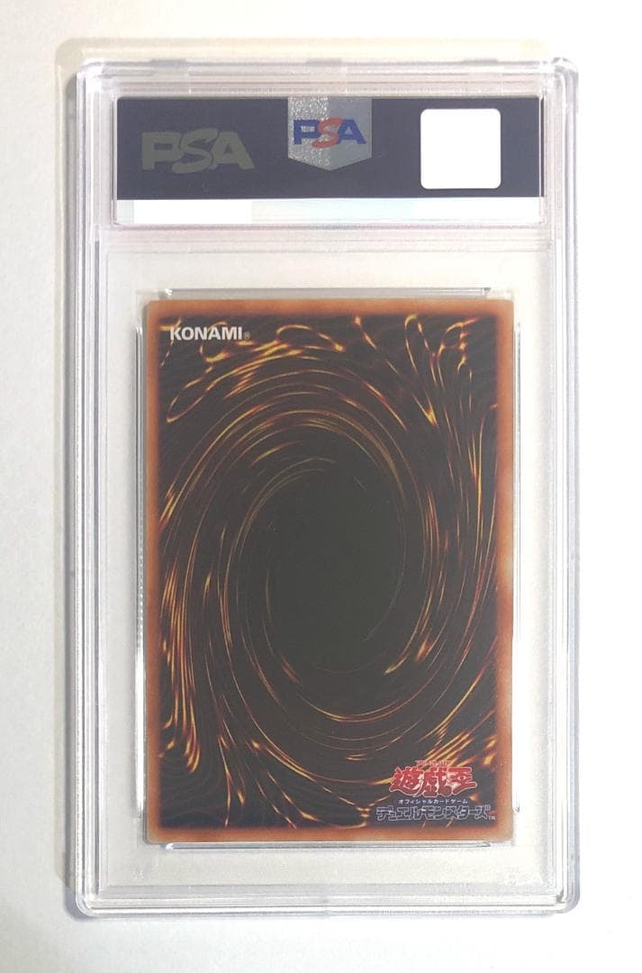 遊戯王 月の女神 エルザェム PSA10 初期 STARTER BOX