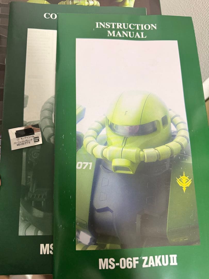 ガンプラ　PG ザクⅡ 完成品